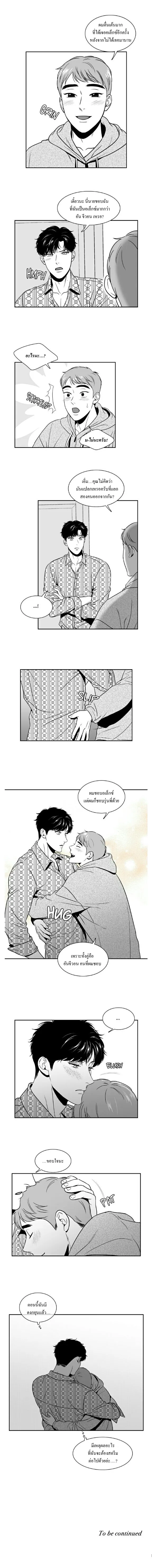 BJ Alex - หน้า 4