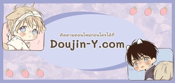 BJ Alex - หน้า 5