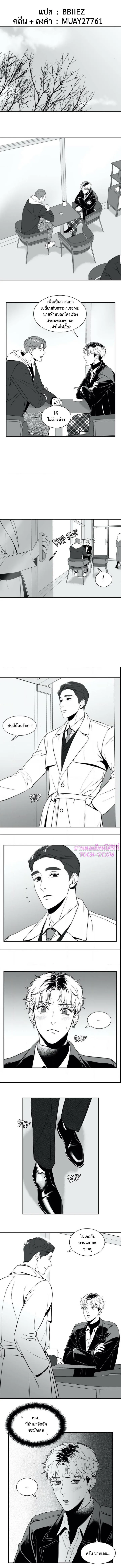 BJ Alex - หน้า 1