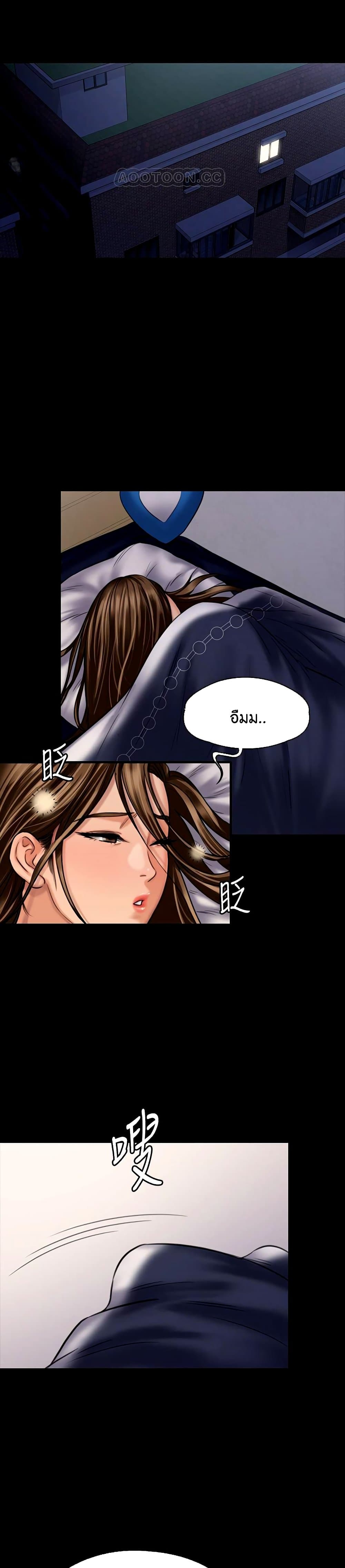 Queen Bee - หน้า 35