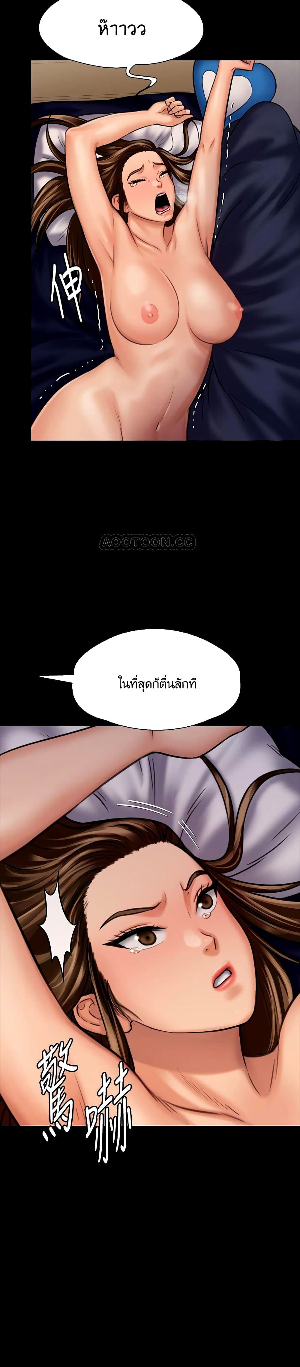 Queen Bee - หน้า 36