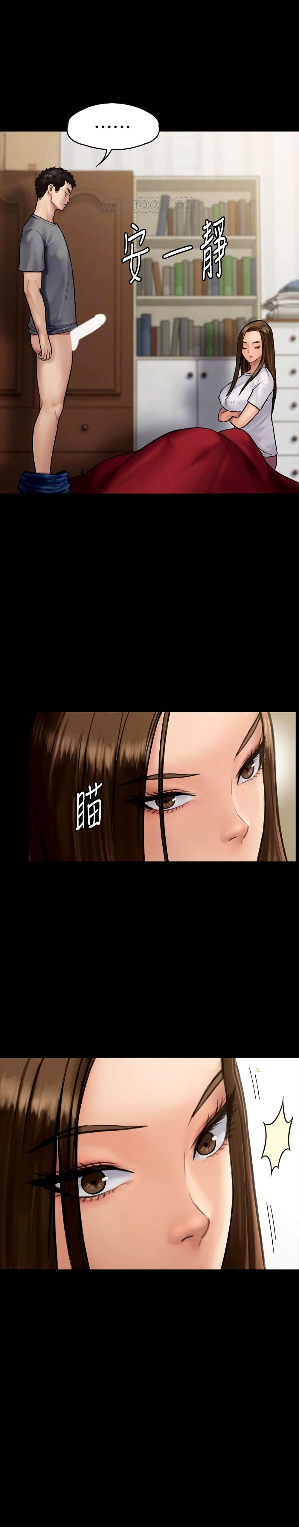 Queen Bee - หน้า 4