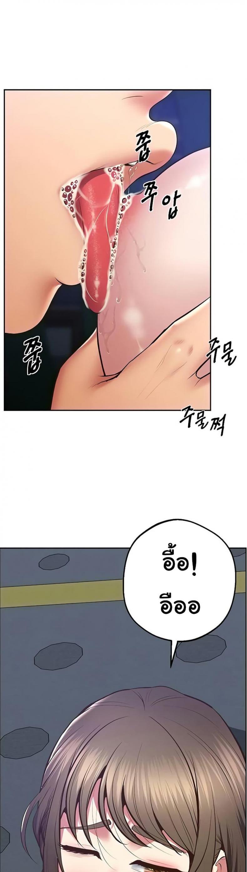 Absolute Smartwatch - หน้า 5
