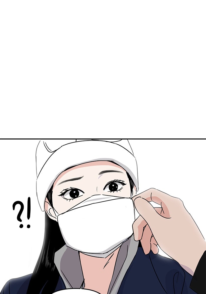 วุ่นนักรักในมหา’ลัย - หน้า 102