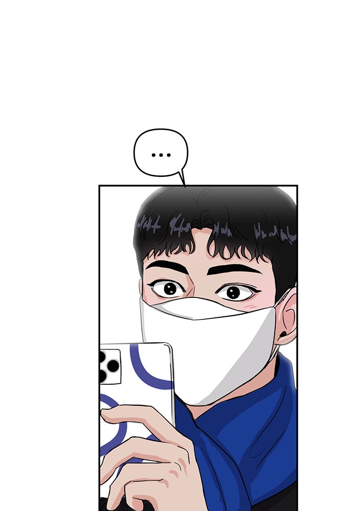 วุ่นนักรักในมหา’ลัย - หน้า 100