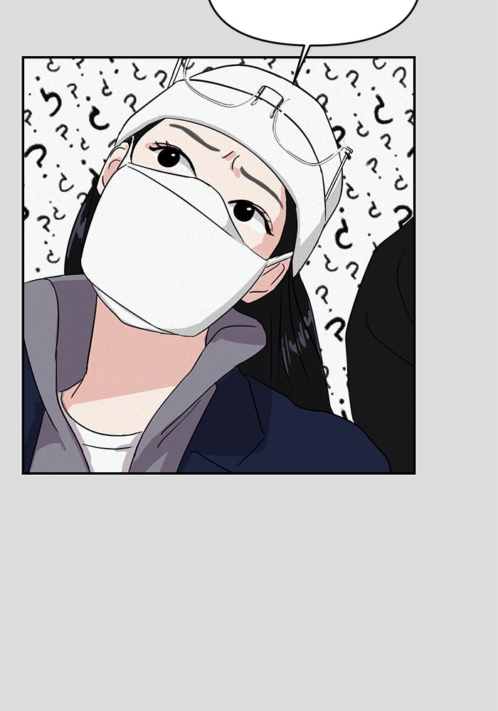 วุ่นนักรักในมหา’ลัย - หน้า 27