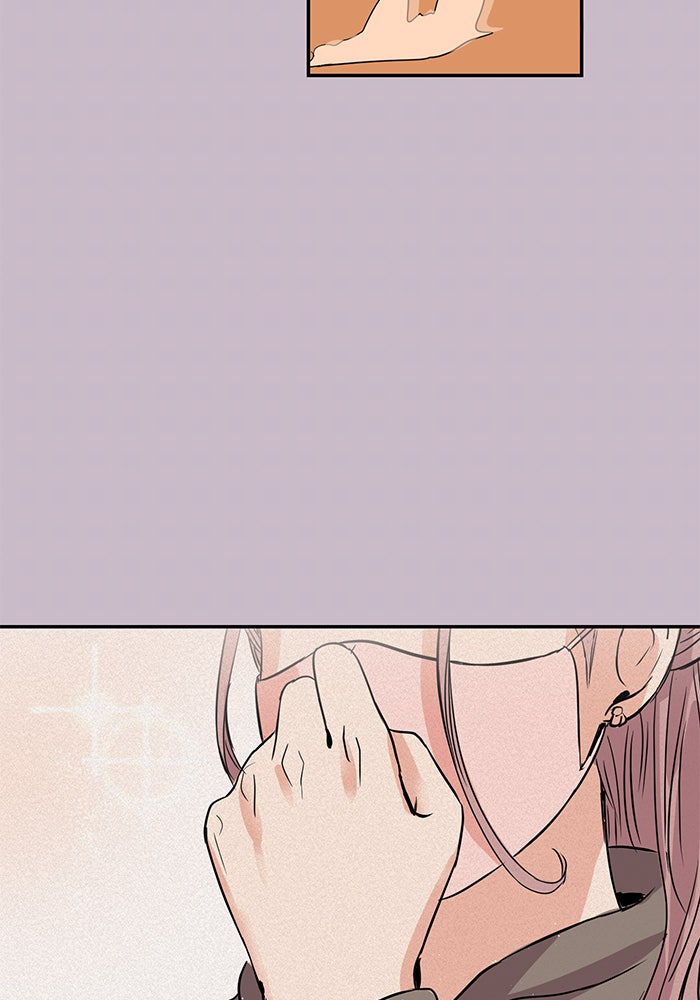 วุ่นนักรักในมหา’ลัย - หน้า 52