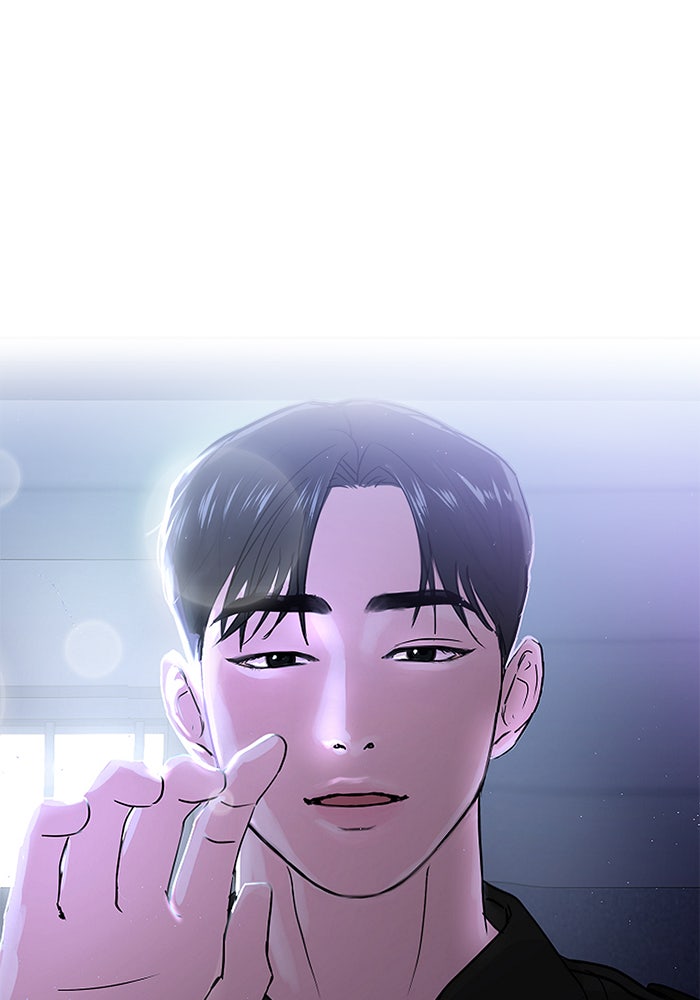วุ่นนักรักในมหา’ลัย - หน้า 1