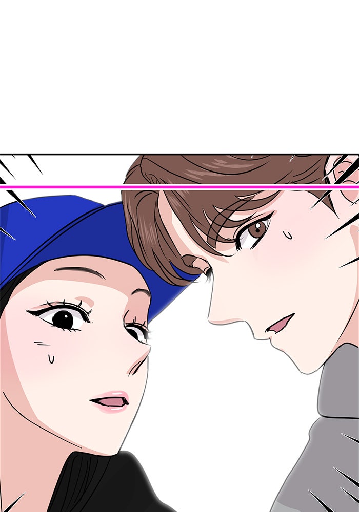 วุ่นนักรักในมหา’ลัย - หน้า 89