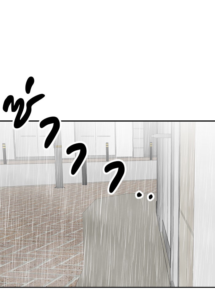 วุ่นนักรักในมหา’ลัย - หน้า 28