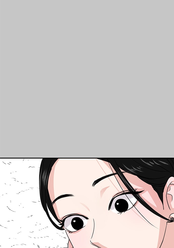 วุ่นนักรักในมหา’ลัย - หน้า 45