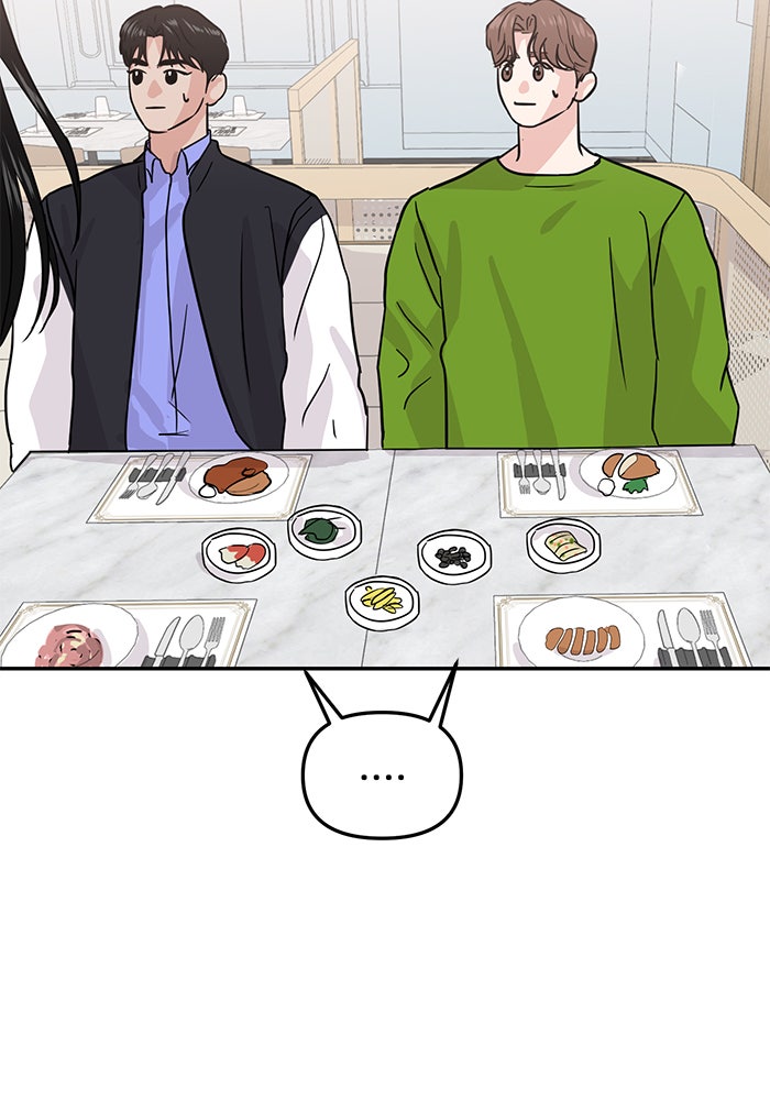 วุ่นนักรักในมหา’ลัย - หน้า 41