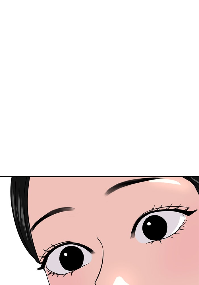 วุ่นนักรักในมหา’ลัย - หน้า 97