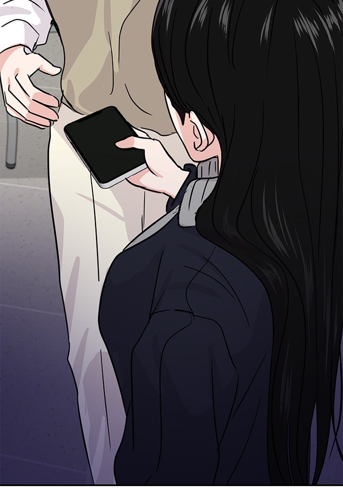 วุ่นนักรักในมหา’ลัย - หน้า 41