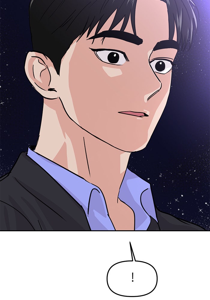 วุ่นนักรักในมหา’ลัย - หน้า 83