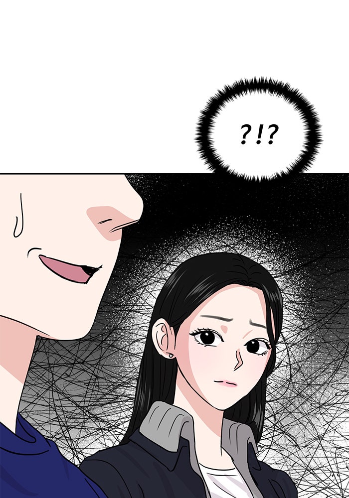 วุ่นนักรักในมหา’ลัย - หน้า 41