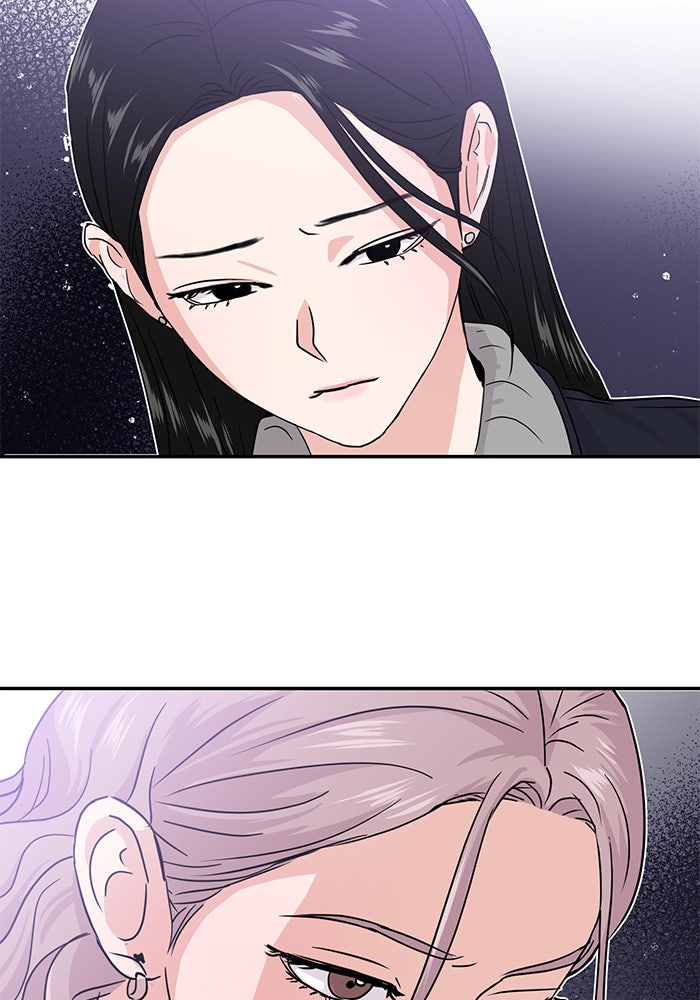 วุ่นนักรักในมหา’ลัย - หน้า 47