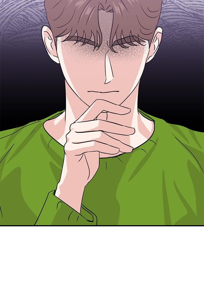 วุ่นนักรักในมหา’ลัย - หน้า 49