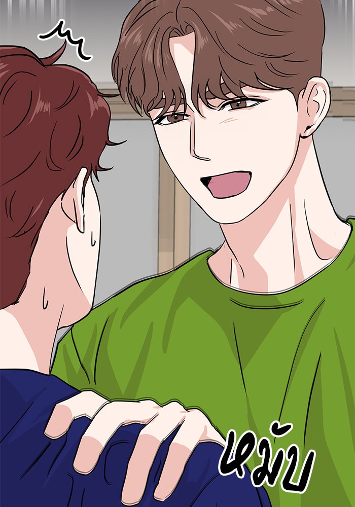 วุ่นนักรักในมหา’ลัย - หน้า 96