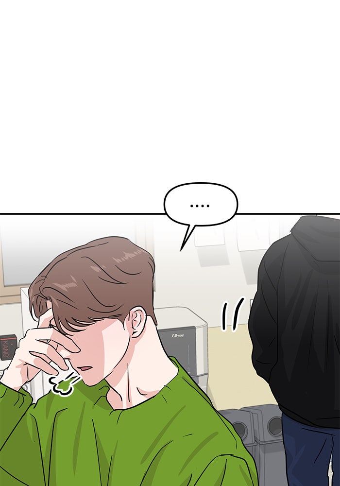 วุ่นนักรักในมหา’ลัย - หน้า 38