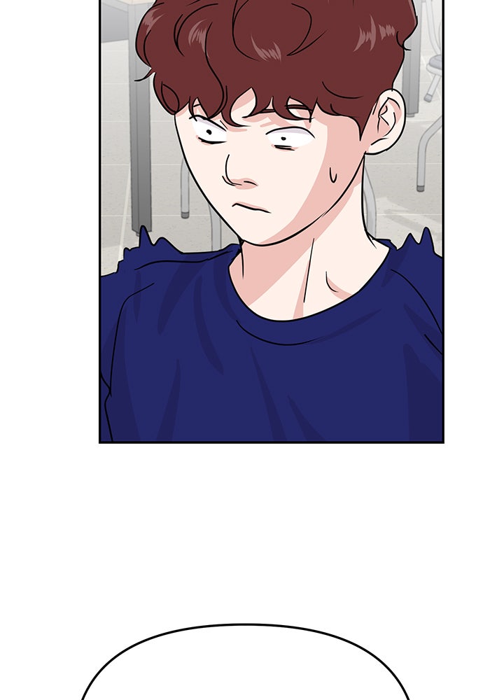 วุ่นนักรักในมหา’ลัย - หน้า 41