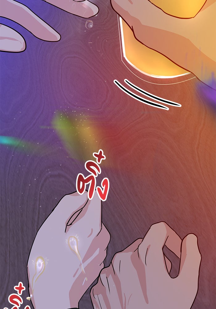วุ่นนักรักในมหา’ลัย - หน้า 112