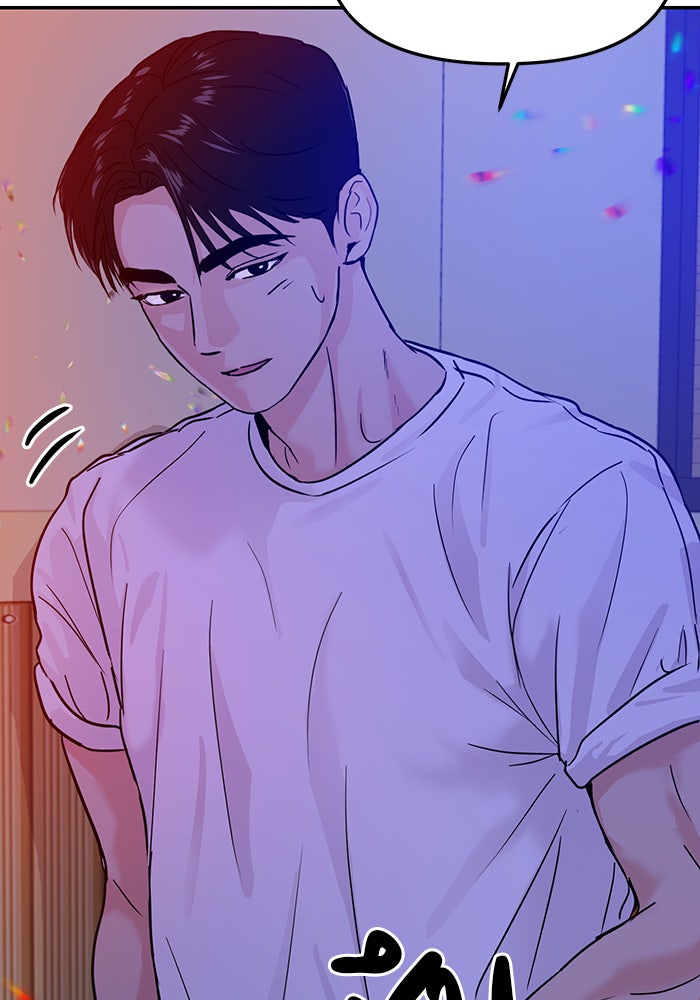 วุ่นนักรักในมหา’ลัย - หน้า 28