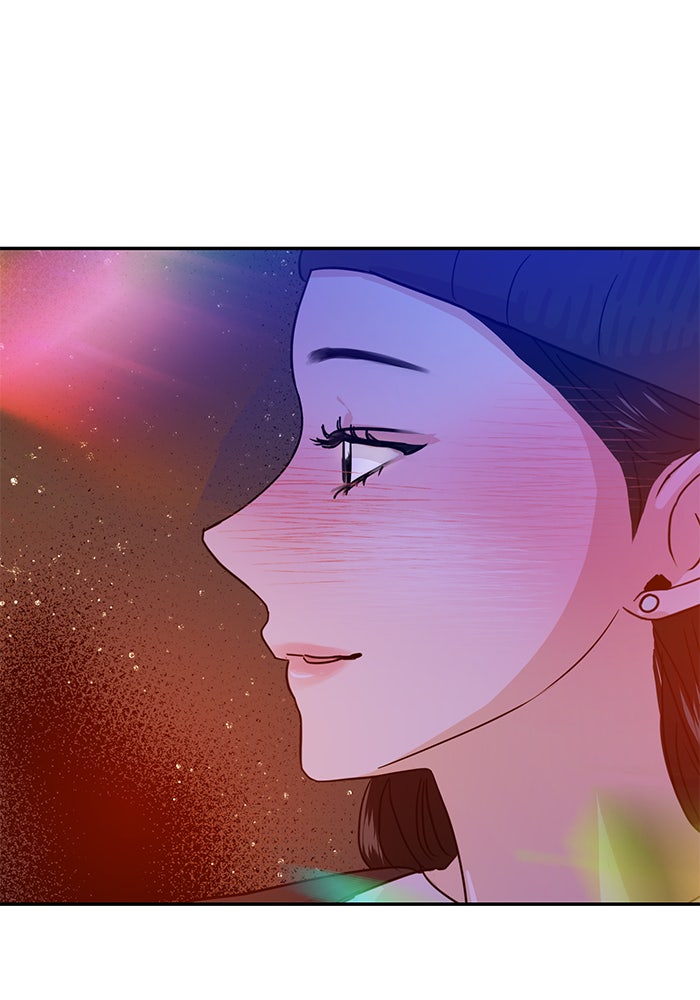 วุ่นนักรักในมหา’ลัย - หน้า 44