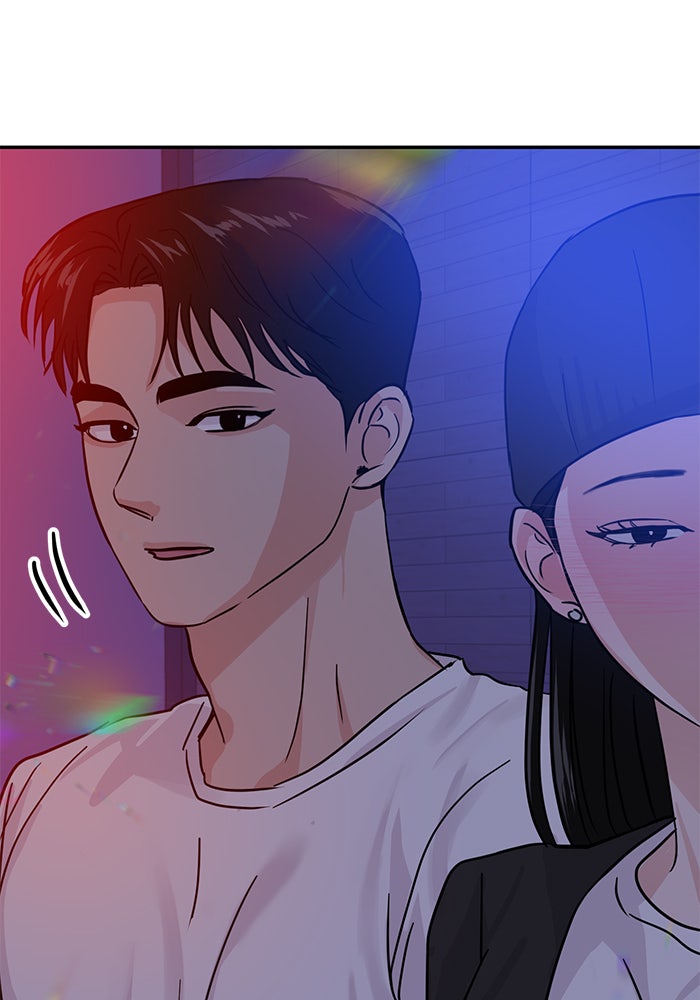 วุ่นนักรักในมหา’ลัย - หน้า 56