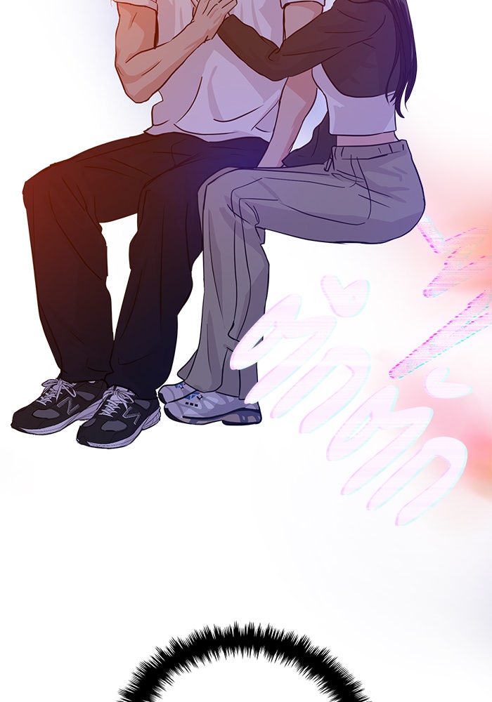 วุ่นนักรักในมหา’ลัย - หน้า 46