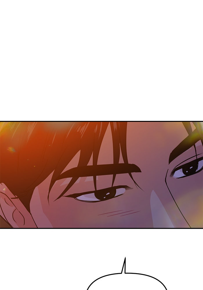 วุ่นนักรักในมหา’ลัย - หน้า 69