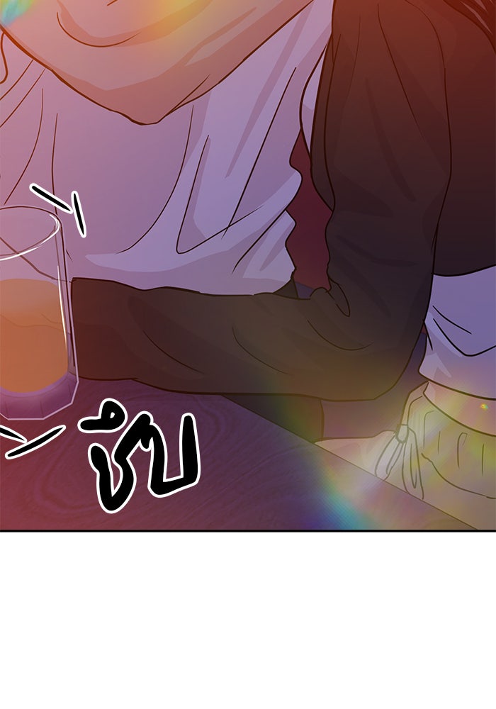 วุ่นนักรักในมหา’ลัย - หน้า 82