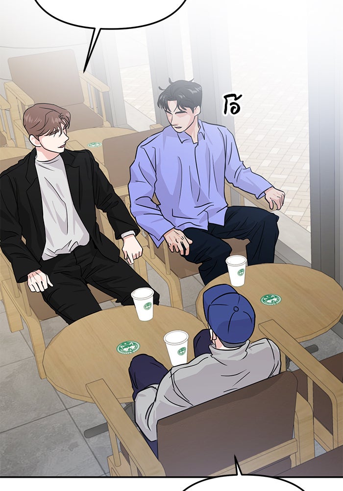 วุ่นนักรักในมหา’ลัย - หน้า 112