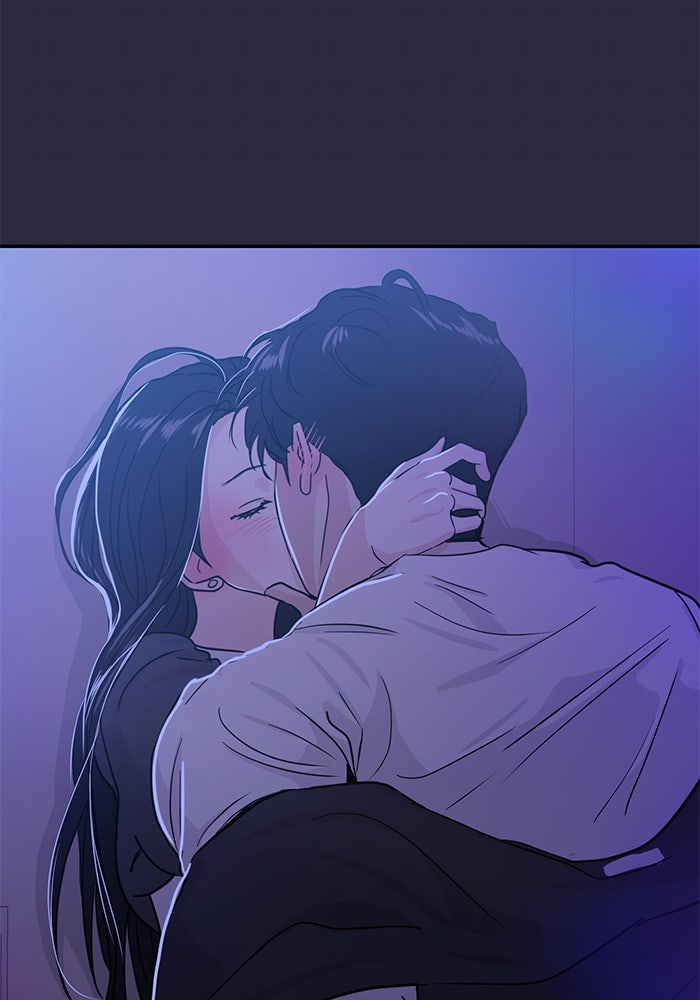 วุ่นนักรักในมหา’ลัย - หน้า 138
