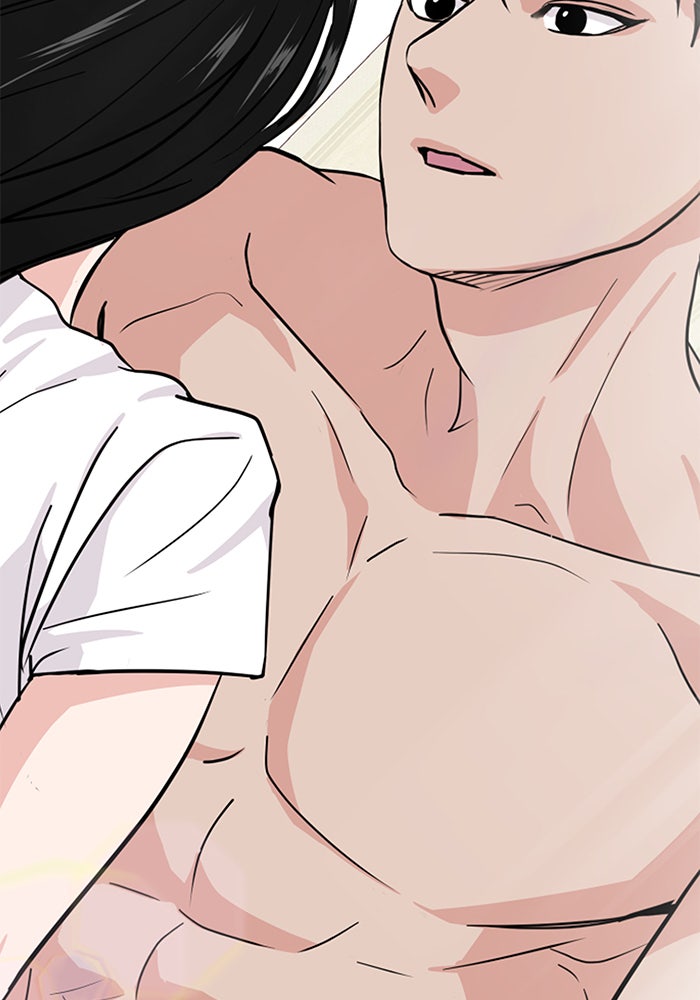 วุ่นนักรักในมหา’ลัย - หน้า 2