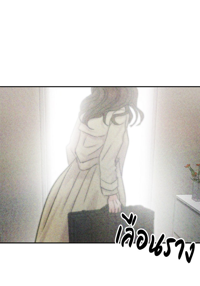 วุ่นนักรักในมหา’ลัย - หน้า 129