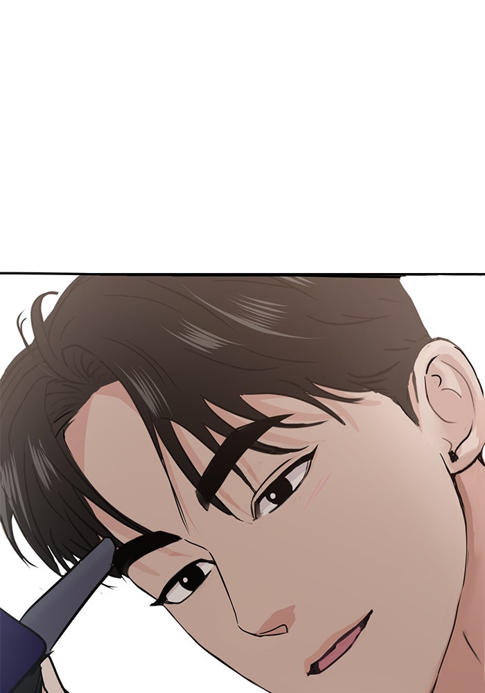 วุ่นนักรักในมหา’ลัย - หน้า 152