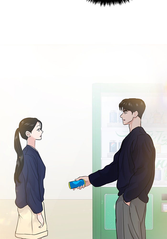 วุ่นนักรักในมหา’ลัย - หน้า 2