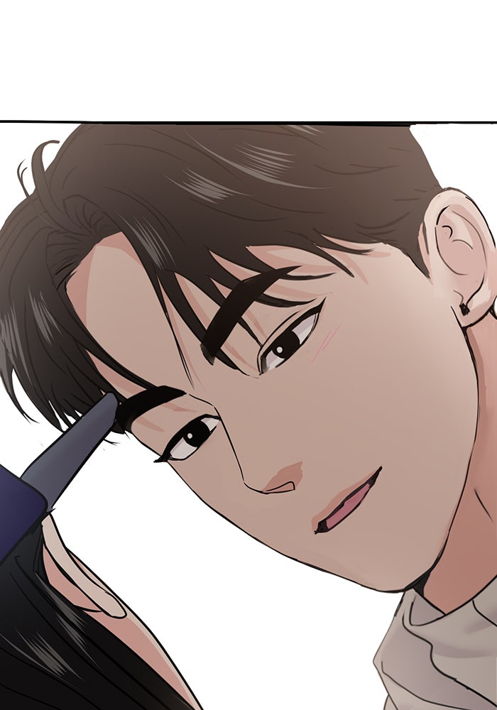 วุ่นนักรักในมหา’ลัย - หน้า 3