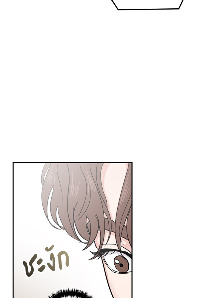 วุ่นนักรักในมหา’ลัย - หน้า 40