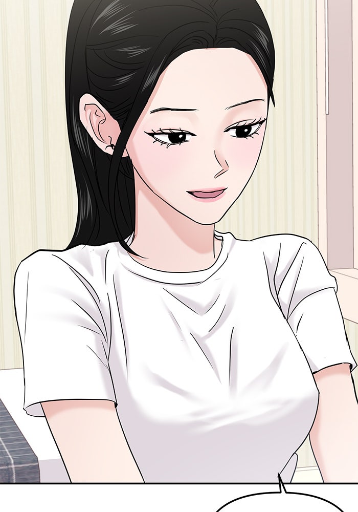 วุ่นนักรักในมหา’ลัย - หน้า 47