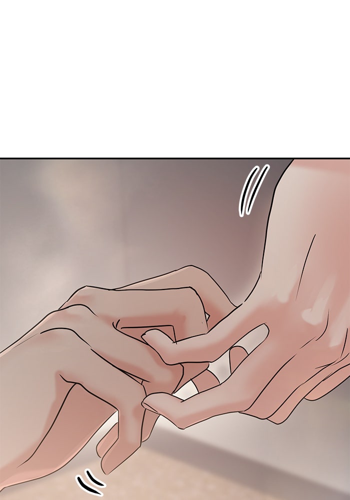วุ่นนักรักในมหา’ลัย - หน้า 73