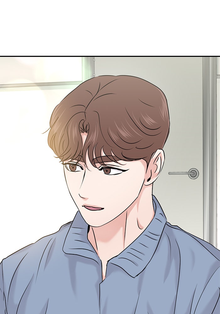 วุ่นนักรักในมหา’ลัย - หน้า 112