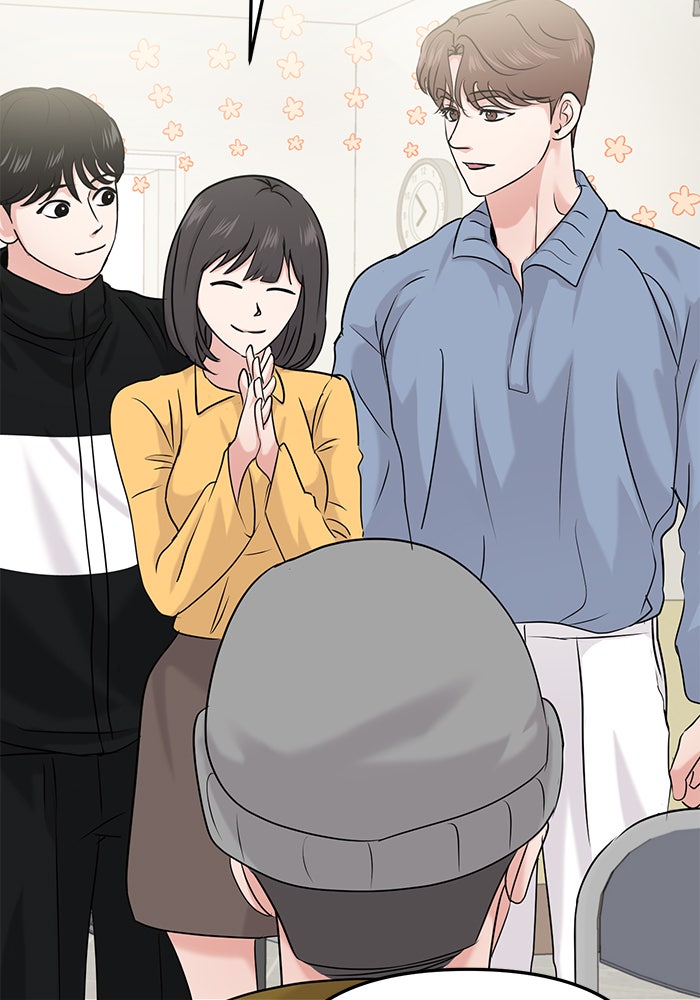 วุ่นนักรักในมหา’ลัย - หน้า 49