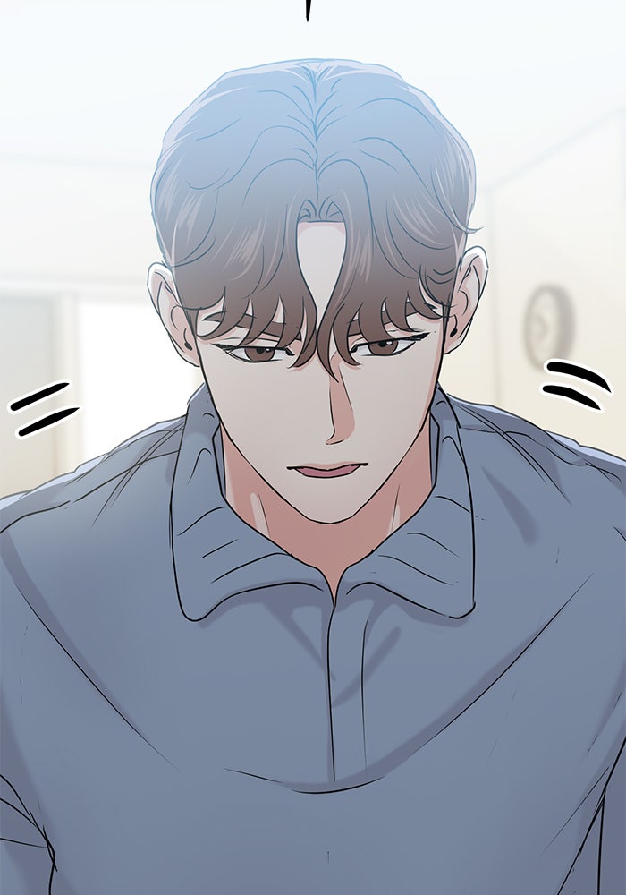วุ่นนักรักในมหา’ลัย - หน้า 69
