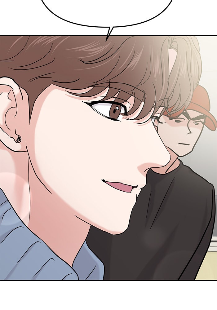 วุ่นนักรักในมหา’ลัย - หน้า 91