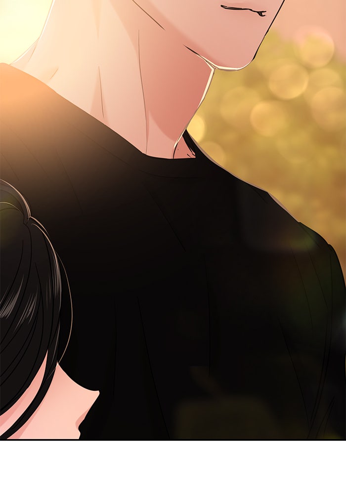 วุ่นนักรักในมหา’ลัย - หน้า 44