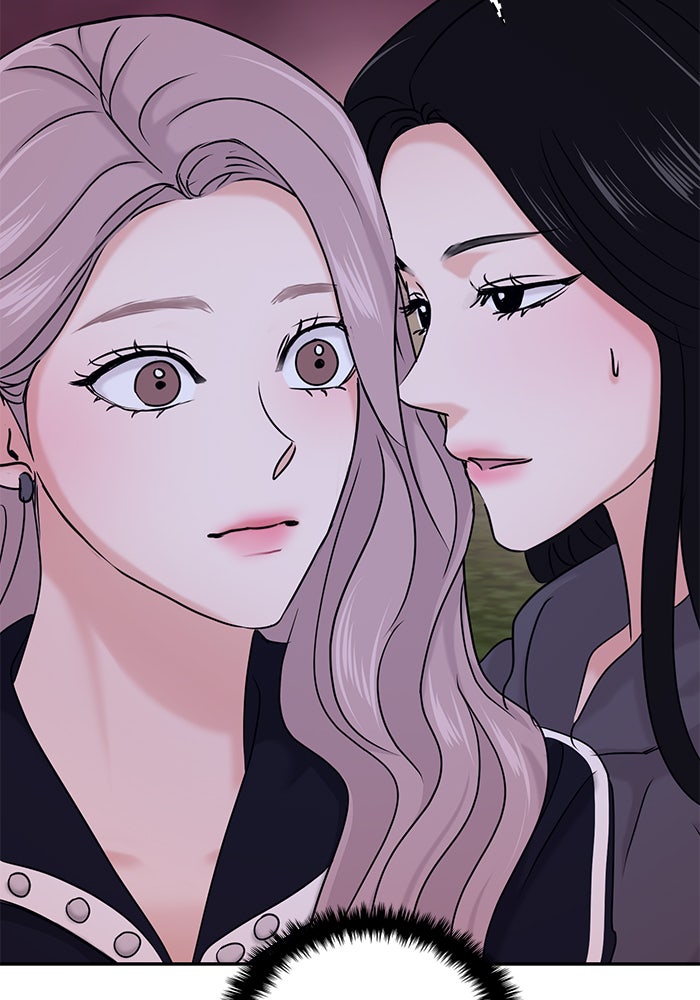 วุ่นนักรักในมหา’ลัย - หน้า 97