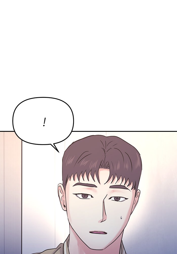 วุ่นนักรักในมหา’ลัย - หน้า 6