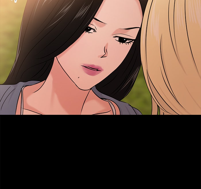 วุ่นนักรักในมหา’ลัย - หน้า 31